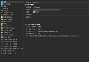 KVM GPU Passthrough for Windows7 1.png