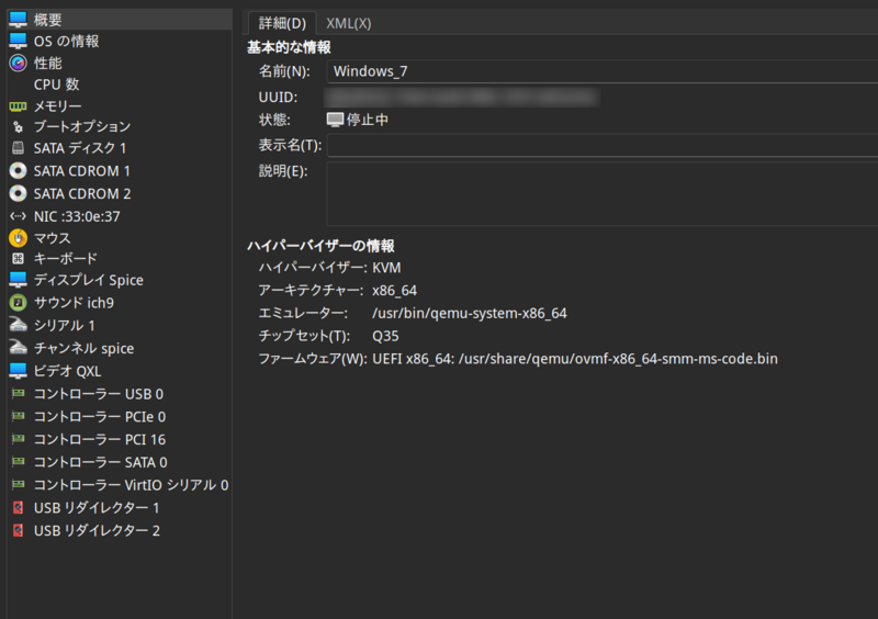 ファイル:KVM GPU Passthrough for Windows7 1.png
