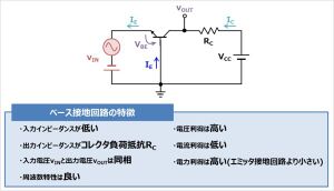 Circuit Transistor 15.jpg