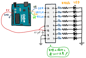 Arduino 74HC595 2.png