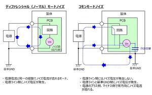 Electronic Circuit EMC 7.jpg