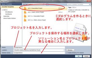 ATMEL Studio Start 01.jpg