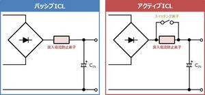 ErectricCircuit InrushCurrentPrevention 3.jpg