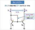 2020年8月30日 (日) 00:02時点における版のサムネイル