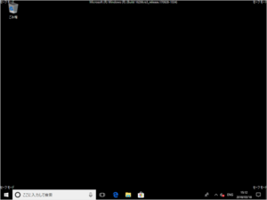 Windows10 SafeBoot 03.png