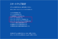 2019年7月22日 (月) 02:09時点における版のサムネイル
