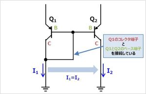 ErectricCircuit CurrentMirror 4.jpg