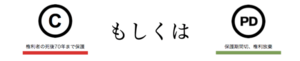 Creative Commons 2.png