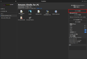 Install Calibre 1.png