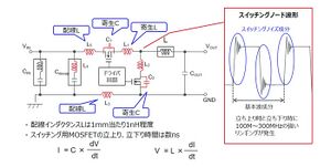 Electronic Circuit EMC 13.jpg