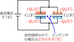 CircuitCalc Capacitor 8.png