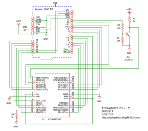 ATmega328 Chip Erase 1.png